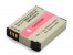 Аккумулятор для Panasonic DMW-BCM13, DMW-BCM13E